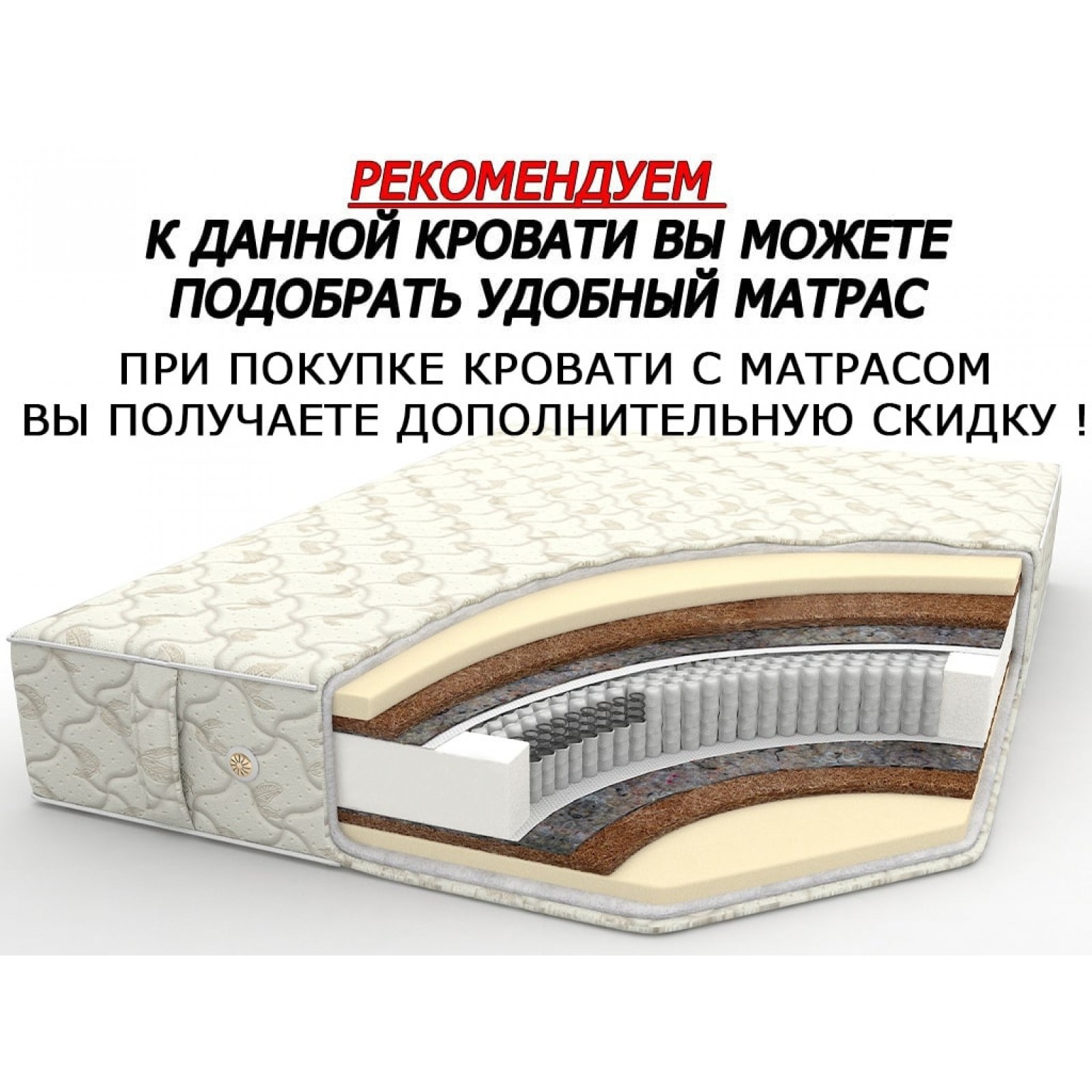 Кровать Ривьера Люкс тахта
