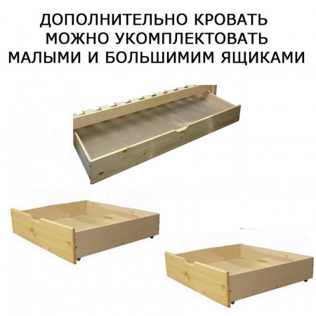Кровать деревянная двухярусная "Звездочка"