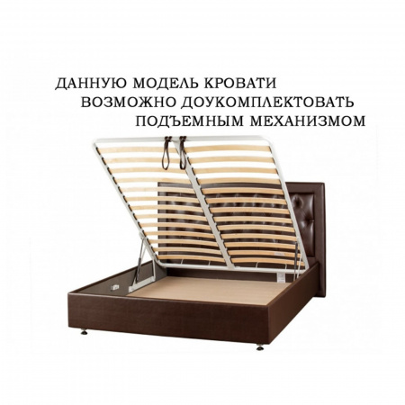 Кровать "Латина"