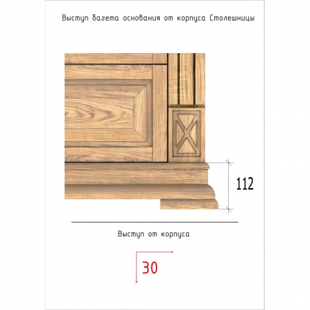 Буфет Верди 115