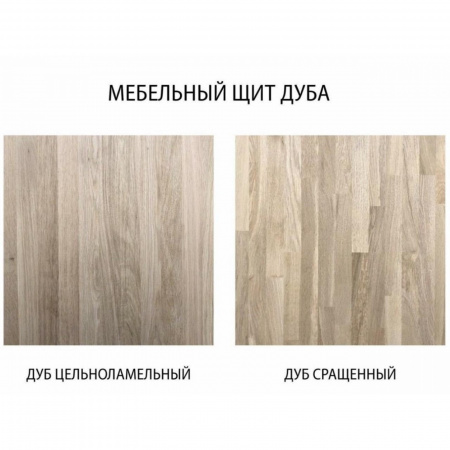 Комод Леванти 30 из дуба